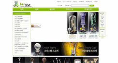 Desktop Screenshot of mitro.co.kr